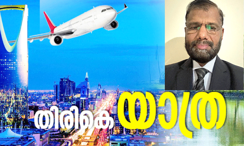 അ​നു​ഭ​വ​ങ്ങ​ളു​ടെ ഡ​യ​റി തു​റ​ന്ന്​ യൂ​സ​ഫ് കാ​ക്ക​ഞ്ചേ​രി മ​ട​ങ്ങു​ന്നു