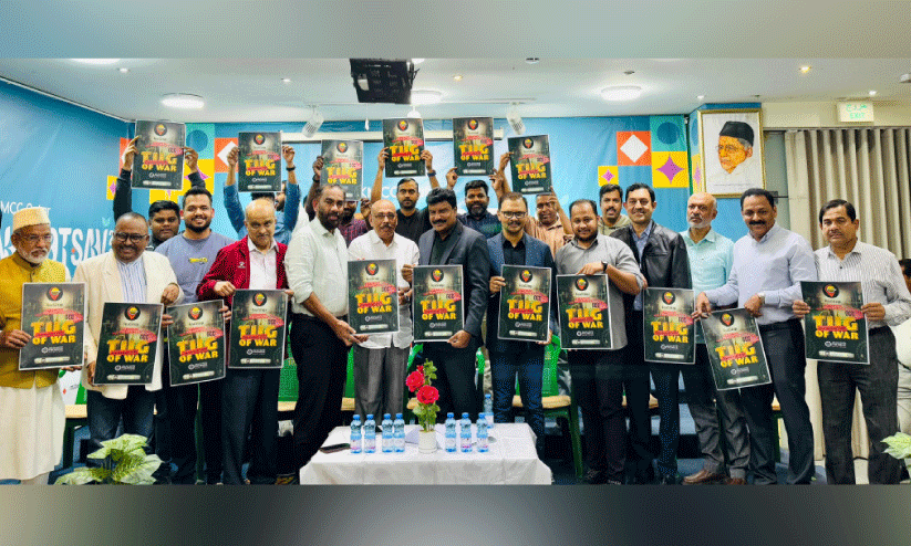 ജി.​സി.​സി വ​ടം​വ​ലി മ​ത്സ​രം ഇ​ന്ന്​