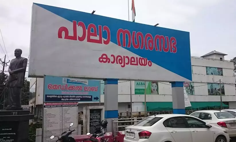 പാലാ നഗരസഭ ചെയർമാൻസ്ഥാനത്തെ ചൊല്ലി തർക്കം
