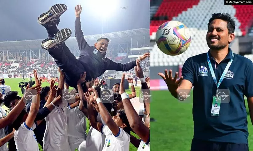 ഗ്രൂപ് റൗണ്ട് പോലും കടക്കില്ലെന്ന് പറഞ്ഞ ടീം മടങ്ങുന്നത് സ്വർണമണിഞ്ഞ്! ഹീറോയായി ഷഫീഖാശാൻ... ഗ്രൂപ് റൗണ്ട് പോലും കടക്കില്ലെന്ന് പറഞ്ഞ ടീം മടങ്ങുന്നത് സ്വർണമണിഞ്ഞ്! ഹീറോയായി ഷഫീഖാശാൻ...