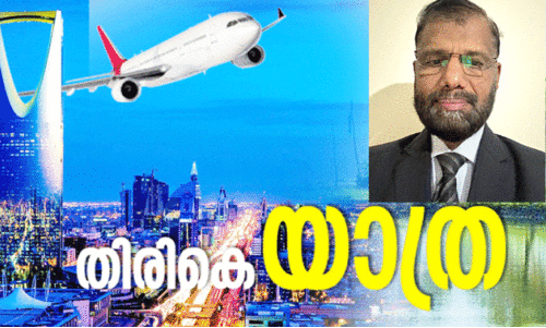 അ​നു​ഭ​വ​ങ്ങ​ളു​ടെ ഡ​യ​റി തു​റ​ന്ന്​ യൂ​സ​ഫ് കാ​ക്ക​ഞ്ചേ​രി മ​ട​ങ്ങു​ന്നു