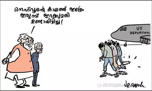നമുക്ക് അഭിമാനിക്കാം!