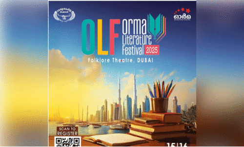 ഓ​ർ​മ ‘സാ​ഹി​ത്യോ​ത്സ​വം’ 15 മു​ത​ൽ ദു​ബൈ​യി​ൽ