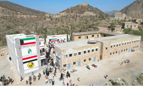 യ​മ​നി​ൽ സ്കൂ​ൾ സ്ഥാ​പി​ച്ച് കു​വൈ​ത്തി സം​ഘ​ട​ന