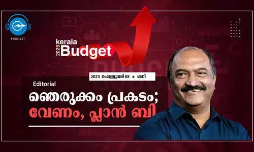 ഞെരുക്കം പ്രകടം; വേണം, പ്ലാൻ ബി