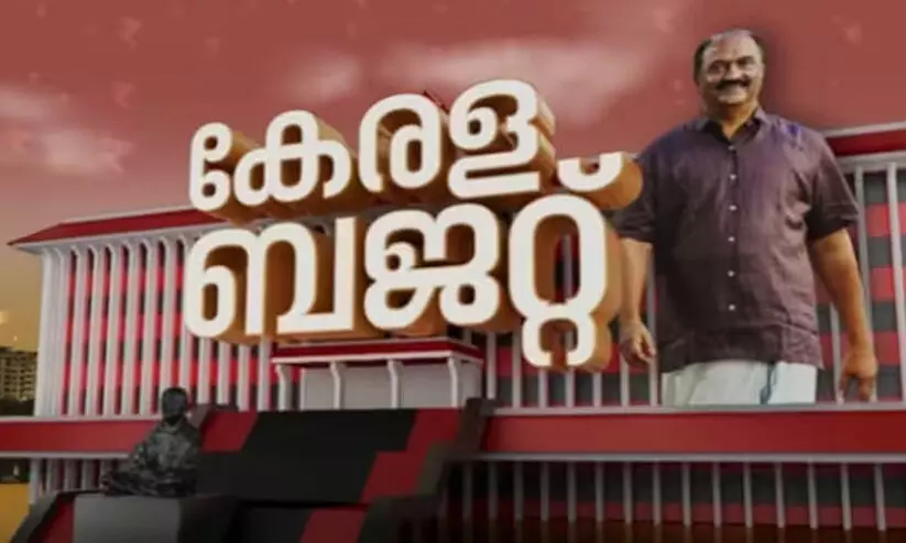 കണ്ണൂരിന് പരിഗണനാ ബജറ്റ്