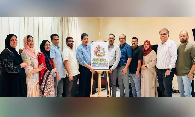 കെ.​എം.​സി.​സി ക​ൾ​ച്ച​റ​ൽ ഫെ​സ്റ്റ് നാ​ളെ