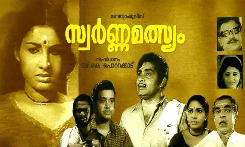 കെ.ജെ. ജോയ് സംഗീതസംവിധായകനാകുന്നു കെ.ജെ. ജോയ് സംഗീതസംവിധായകനാകുന്നു