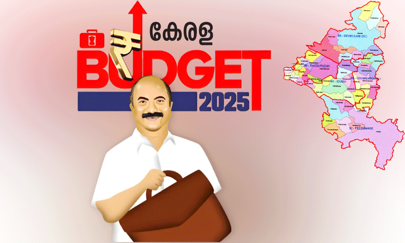 ബജറ്റിൽ കാര്യമായ പദ്ധതികളില്ലാതെ ഇടുക്കി ജില്ല