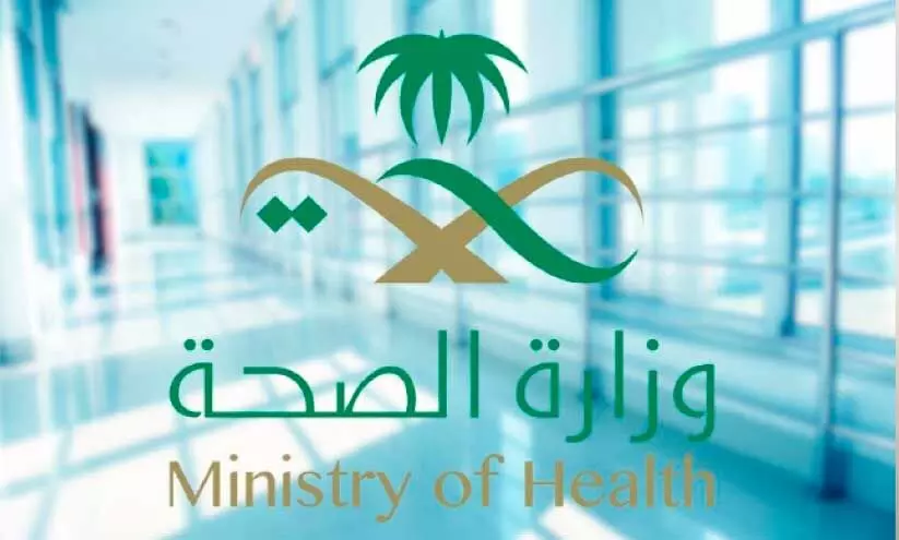 ബഹ്റൈനിൽ ഉംറക്ക് പോകുന്നവർക്ക് വാക്സിൻ നിർബന്ധമില്ല; ഉത്തരവ് പിൻവലിച്ചതായി സൗദി സിവിൽ ഏവിയേഷൻ അതോറിറ്റി ബഹ്റൈനിൽ ഉംറക്ക് പോകുന്നവർക്ക് വാക്സിൻ നിർബന്ധമില്ല; ഉത്തരവ് പിൻവലിച്ചതായി സൗദി സിവിൽ ഏവിയേഷൻ അതോറിറ്റി