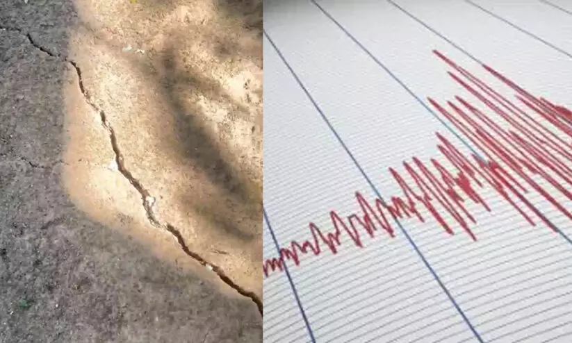 കാസർകോട്ട് ഭൂമികുലുക്കം