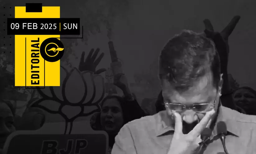 ഡൽഹി ഫലവും ആപ്പിന്റെ ഭാവിയും ഡൽഹി ഫലവും ആപ്പിന്റെ ഭാവിയും