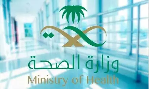 ബ​ഹ്റൈ​നി​ൽ ഉം​റ​ക്ക് പോ​കു​ന്ന​വ​ർ​ക്ക് വാ​ക്സി​ൻ നി​ർ​ബ​ന്ധ​മി​ല്ല; ഉ​ത്ത​ര​വ് പി​ൻ​വ​ലി​ച്ച​താ​യി സൗ​ദി സി​വി​ൽ ഏ​വി​യേ​ഷ​ൻ അ​തോ​റി​റ്റി