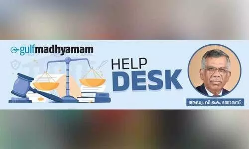 ബഹ്റൈനിലെ വിസിറ്റ് വിസയും കാലാവധിയും