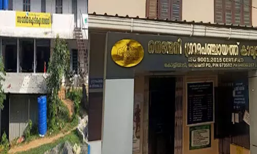 നെന്മേനി വനിതാ ഐ.ടി.ഐക്ക് ഭൂമി വാങ്ങൽ: 33.07 ലക്ഷം രൂപ പഞ്ചായത്ത് മുൻ സെക്രട്ടറി അടക്കമുള്ളവരിൽനിന്ന് തിരിച്ചു പിടിക്കണം