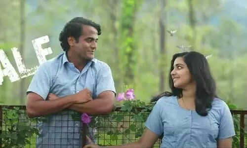 Oru Wayanadan Pranayakadha movie song Innente Muttathu Lyrical Video Out Oru Wayanadan Pranayakadha movie song Innente Muttathu Lyrical Video Out