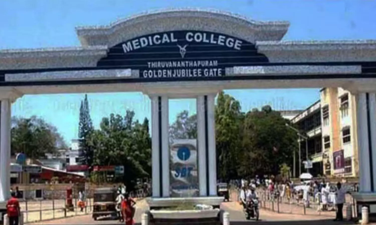 സൗ​ജ​ന്യ പ​രി​ശോ​ധ​ന അ​ട്ടി​മ​റി​ച്ച് മെ​ഡി​ക്ക​ൽ കോ​ള​ജ് അ​ധി​കൃ​ത​ർ