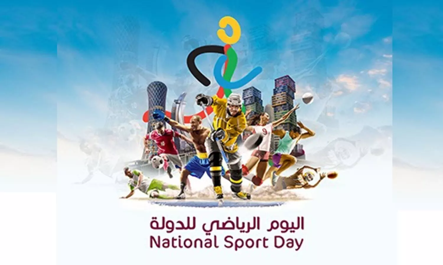 Qatar National Sports Day