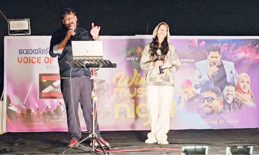 വോ​യ്സ് ഓ​ഫ് സ​ലാ​ല മ്യൂ​സി​ക്ക​ൽ നൈ​റ്റ് സം​ഘ​ടി​പ്പി​ച്ചു