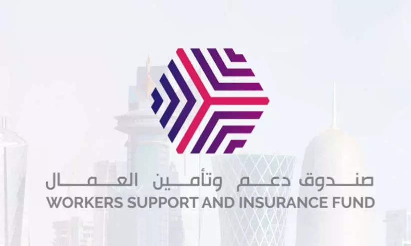 തൊഴിലാളി സമൂഹത്തിന് തുണയായി വർക്കേഴ്സ് സപ്പോർട്ട് ഫണ്ട് തൊഴിലാളി സമൂഹത്തിന് തുണയായി വർക്കേഴ്സ് സപ്പോർട്ട് ഫണ്ട്