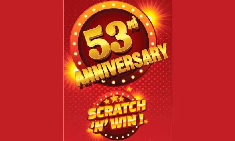 സമ്മാനപ്പെരുമഴയുമായി ‘ന്യൂ ഇന്ത്യൻ സൂപ്പർമാർക്കറ്റ്’ സമ്മാനപ്പെരുമഴയുമായി ‘ന്യൂ ഇന്ത്യൻ സൂപ്പർമാർക്കറ്റ്’