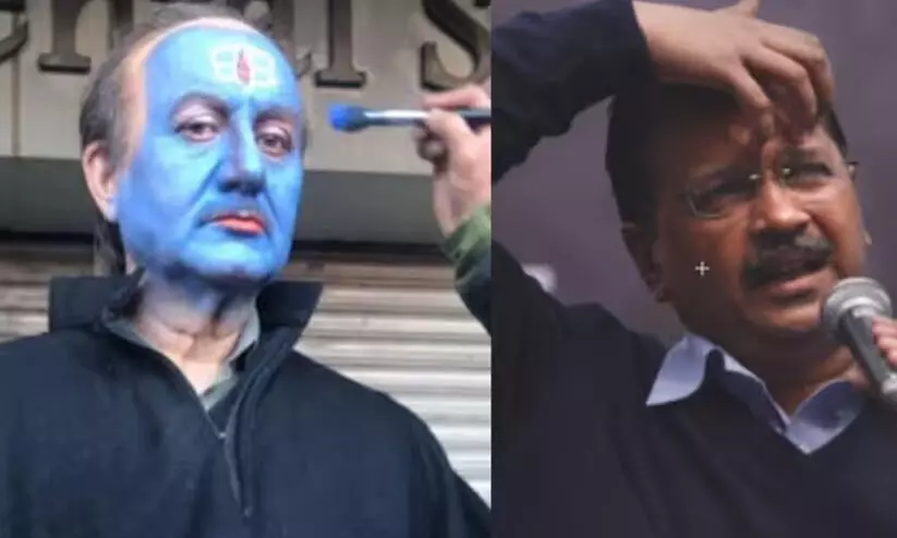 കെജ്രിവാളിന്റെ പരാജയത്തിന് കാരണം കശ്മീർ ഹിന്ദുക്കൾക്കെതിരായ പരാമർശം -അനുപം ഖേർ