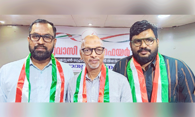 പ്ര​വാ​സി വെ​ൽ​ഫെ​യ​ർ വെ​സ്റ്റേ​ൺ പ്രൊ​വി​ൻ​സി​ന് പു​തി​യ ഭാ​ര​വാ​ഹി​ക​ൾ