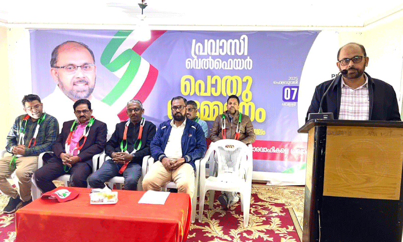 പ്രവാസി വെൽഫെയർ സെൻട്രൽ പ്രൊവിൻസിന് പുതിയ നേതൃത്വം പ്രവാസി വെൽഫെയർ സെൻട്രൽ പ്രൊവിൻസിന് പുതിയ നേതൃത്വം