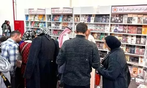 Cairo International Book Fair