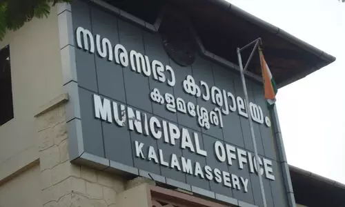 ബജറ്റിൽ കളമശ്ശേരിക്ക് 124.6 കോടി രൂപ ബജറ്റിൽ കളമശ്ശേരിക്ക് 124.6 കോടി രൂപ