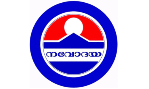 സ​മ​ഗ്ര വി​ക​സ​നം മു​ന്‍നി​ര്‍ത്തി​യു​ള്ള കേ​ര​ള ബ​ജ​റ്റി​നെ സ്വാ​ഗ​തം ചെ​യ്യു​ന്നു -ജി​ദ്ദ ന​വോ​ദ​യ