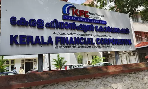 കേരള ഫിനാൻഷ്യൽ കോർപറേഷന് 200 കോടി രൂപ മൂലധനം; സംസ്ഥാന ബജറ്റിലെ പ്രഖ്യാപനങ്ങളെ സ്വാഗതം ചെയ്ത് ജീവനക്കാരുടെ സംഘടനകൾ