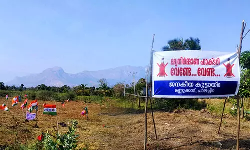 എലപ്പുള്ളിയിലെ മദ്യനിർമാണശാലയെ കൃഷി വകുപ്പും എതിർത്തുവെന്ന് രേഖകൾ