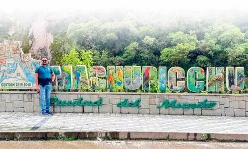 ഉറുബാമ്പയുടെ മടിത്തട്ടിൽ