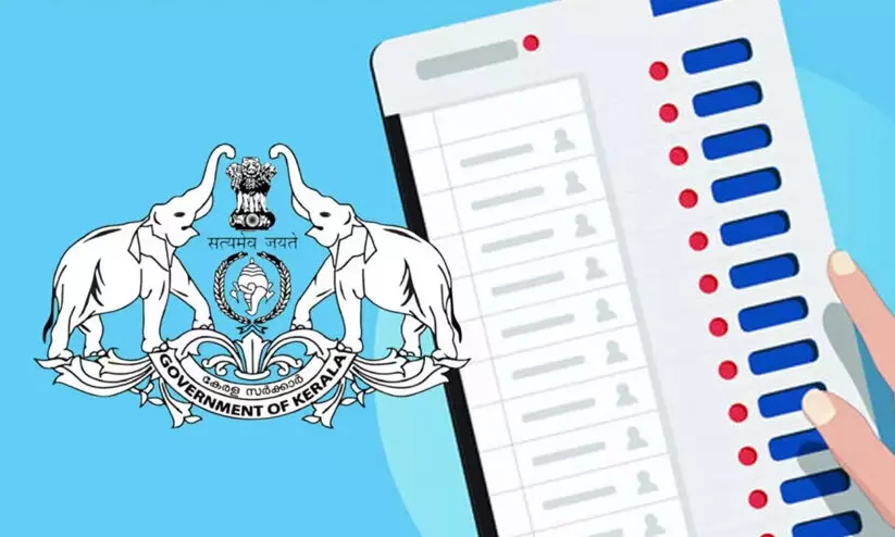 തദ്ദേശ വാർഡ്​ വിഭജനം; ആവശ്യമായ ഭേദഗതി അംഗീകരിക്കും -ഡീലിമിറ്റേഷൻ കമീഷൻ