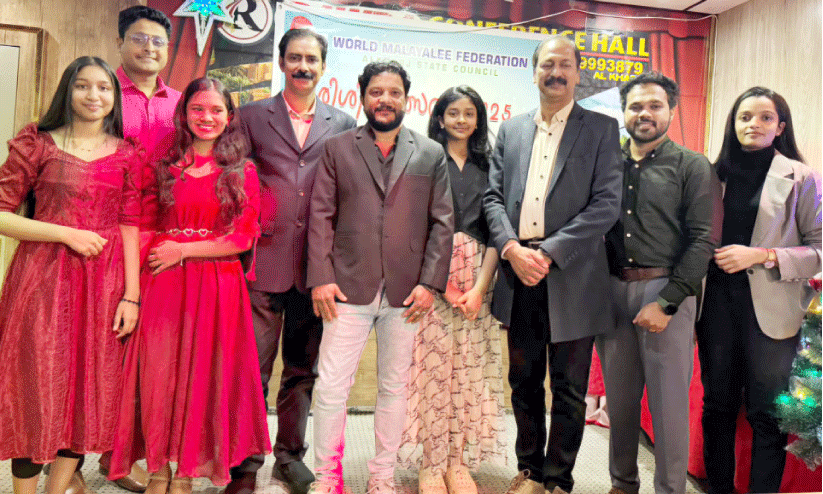 World Malayali Federation