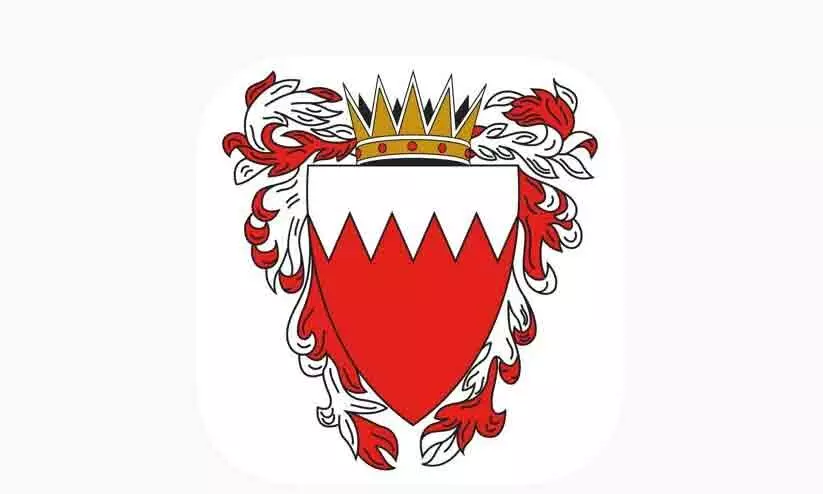 41 സർക്കാർ സേവനങ്ങൾ ഇനി ഒരു കുടക്കീഴിൽ; മൈ ഗവ് ആപ് പുറത്തിറക്കി ബഹ്റൈൻ ആഭ്യന്തര മന്ത്രാലയം