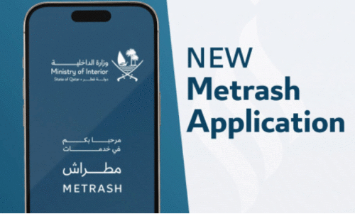 കു​ടും​ബ ര​ജി​സ്ട്രേ​ഷ​നും മെ​ട്രാ​ഷി​ൽ