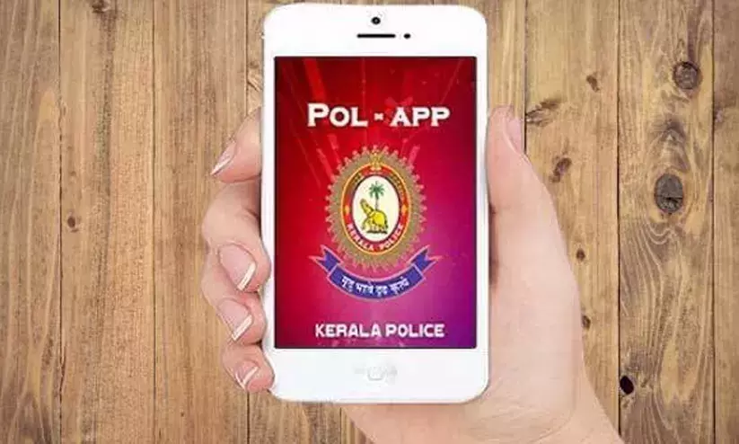 പൊ​ല്ലാ​പ്പാ​കും, പൊ​ലീ​സി​നെ അ​റി​യി​ച്ചി​ല്ലെ​ങ്കി​ൽ..!