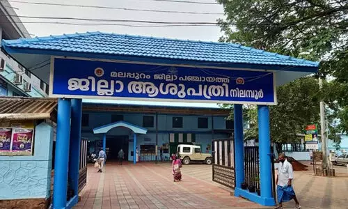 ജി​ല്ല പ​ഞ്ചാ​യ​ത്ത്​​ വാ​ർ​ഷി​ക ഓ​ഡി​റ്റ്​ റി​പ്പോ​ർ​ട്ട്; നി​ല​മ്പൂ​ർ ജി​ല്ല ആ​ശു​പ​ത്രി​യി​ലെ മോഡു​ലാ​ർ  തി​യ​റ്റ​ർ പ്ര​വൃ​ത്തി​യി​ൽ വ​ൻ ക്ര​മ​ക്കേ​ട്​