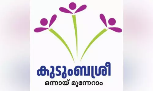 കു​ടും​ബ​ശ്രീ ഹാ​പ്പി​നസ് സെ​ന്‍റ​റു​ക​ൾ ജി​ല്ല​യി​ൽ പ്ര​വ​ർ​ത്ത​നം തു​ട​ങ്ങി