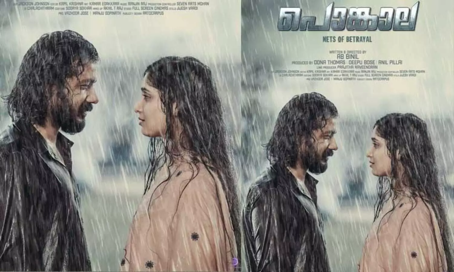 Sreenath Bhasi  Movie  Pongala Will be Released soon