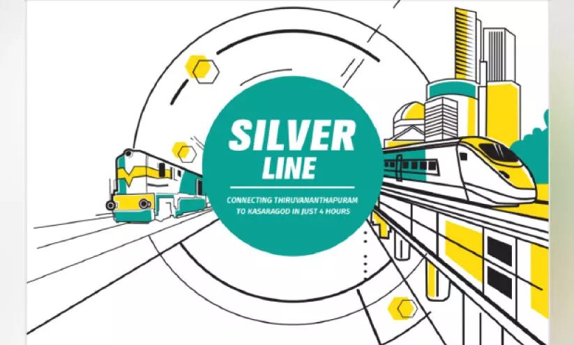 സിൽവർ ലൈൻ അലൈൻ​മെന്‍റ്​ മാറ്റാം, പ്ര​ത്യേക പാതയിൽ വിട്ടുവീഴ്ചയില്ല