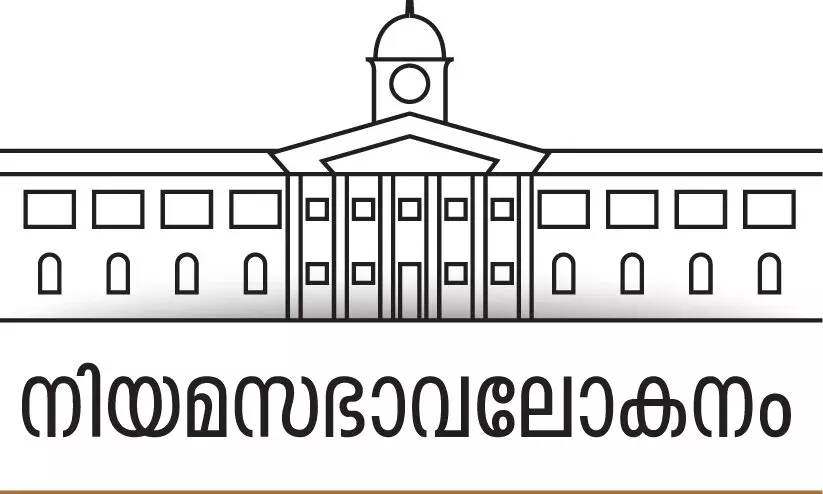 നിഷ്കളങ്കനും നീതിമാനും