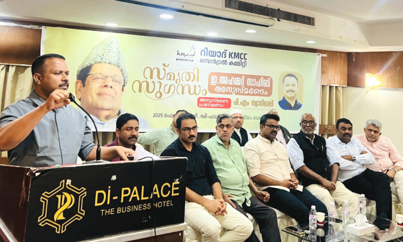 അ​ധി​കാ​ര​ത്തി​ലെ മു​സ്‌​ലിം തൊ​ട്ടു​കൂ​ടാ​യ്മ മാ​റ്റി​യ  നേ​താ​വാ​യി​രു​ന്നു ഇ. ​അ​ഹ​മ്മ​ദ് -പി.​എം. സ്വാ​ദി​ഖ​ലി