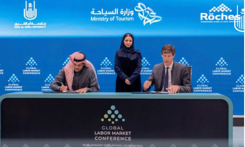 വി​നോ​ദ​സ​ഞ്ചാ​ര മേ​ഖ​ല​യി​ലെ ന​വീ​ക​ര​ണം; സൗദി, സ്വിസ്​ യൂനിവേഴ്​സിറ്റികൾ തമ്മിൽ ധാരണ