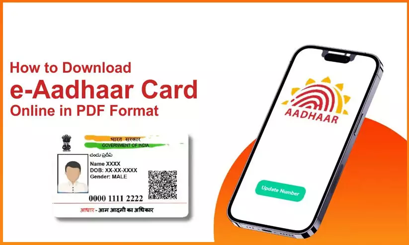 e aadhaar 987979