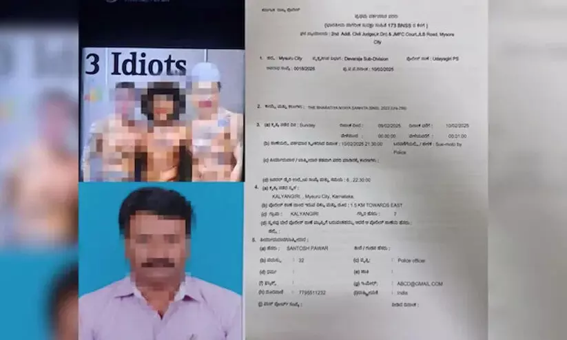 രാഹുലിനെയും കെജ്രിവാളിനെയും അർധ നഗ്നരാക്കി അറബിയിൽ അപകീർത്തി പോസ്റ്റ്; മൈസൂരു ഉദയഗിരിയിൽ സംഘർഷാവസ്ഥ; പൊലീസ് ലാത്തിവീശി രാഹുലിനെയും കെജ്രിവാളിനെയും അർധ നഗ്നരാക്കി അറബിയിൽ അപകീർത്തി പോസ്റ്റ്; മൈസൂരു ഉദയഗിരിയിൽ സംഘർഷാവസ്ഥ; പൊലീസ് ലാത്തിവീശി