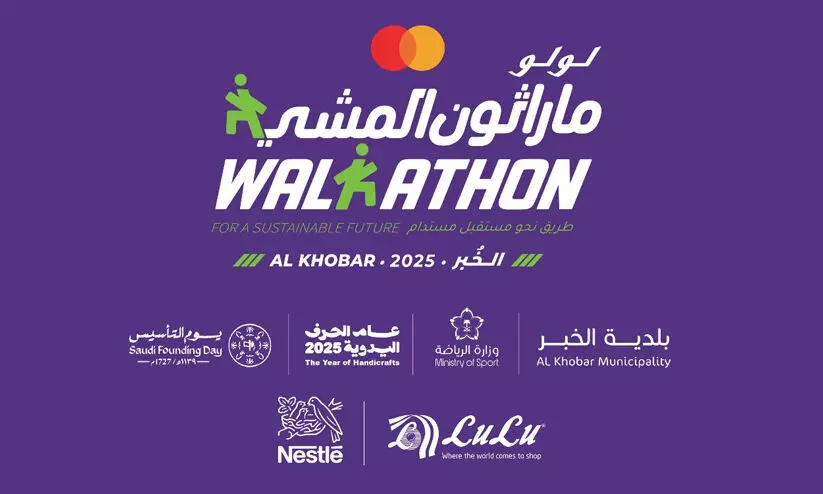 ആവേശമുണർത്താൻ ‘ലുലു വാക്കത്തോൺ 2025’: മാറ്റത്തിനായി ചുവടുവെക്കാം ലുലുവിനൊപ്പം