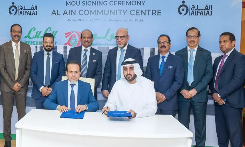 അൽ ഐൻ കമ്യൂണിറ്റി സെന്ററിൽ ലുലു ഹൈപ്പർ മാർക്കറ്റ് അൽ ഐൻ കമ്യൂണിറ്റി സെന്ററിൽ ലുലു ഹൈപ്പർ മാർക്കറ്റ്